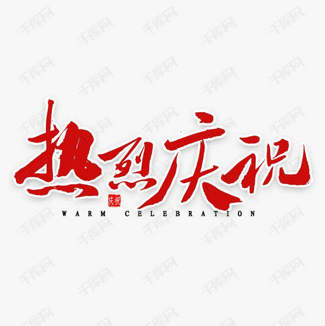 beat·官方365web站-beat365(中国)科技投资的基金参股企业富吉瑞IPO审核通过